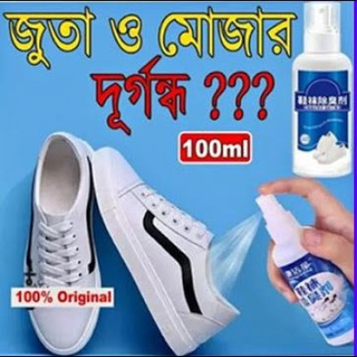 hoes & Socks Deodorizer Spray