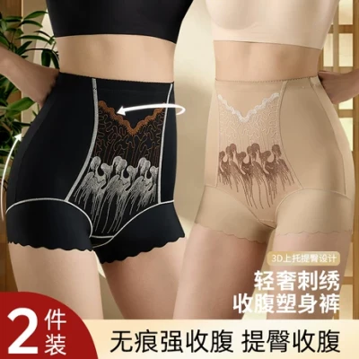 দুই পিস Comfortable Women's Underwear