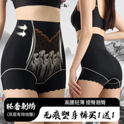 এক পিস Comfortable Women's Underwear